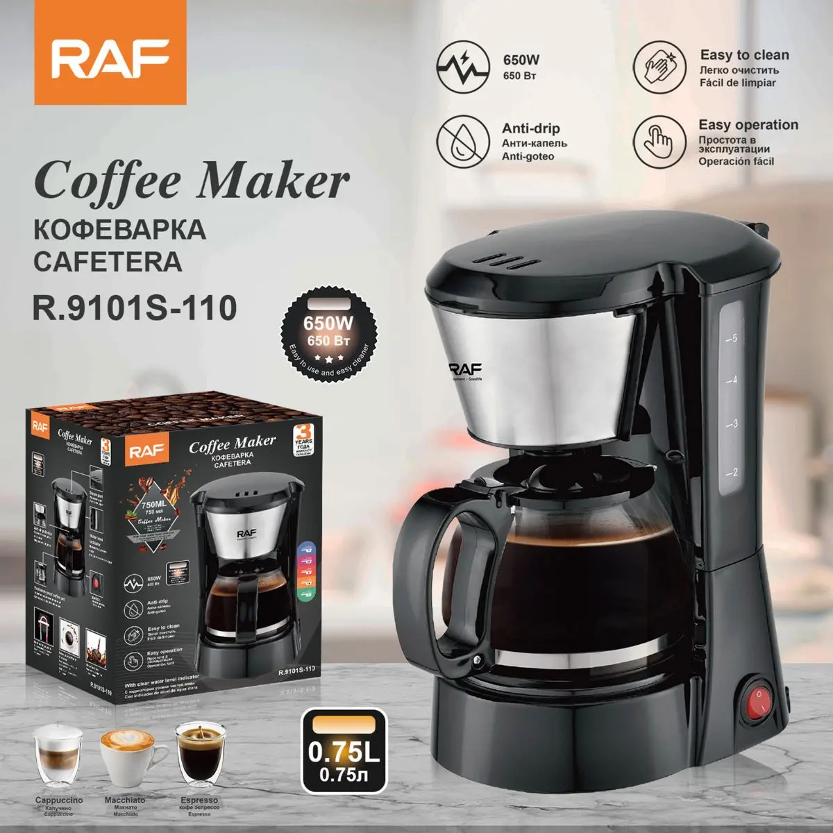 Cafetera Eléctrica De 5 Tazas 650W 0.75L. Máquina De Café Con Sistema Antigoteo. Jarra De Vidrio Y Filtro Reutilizable. 1