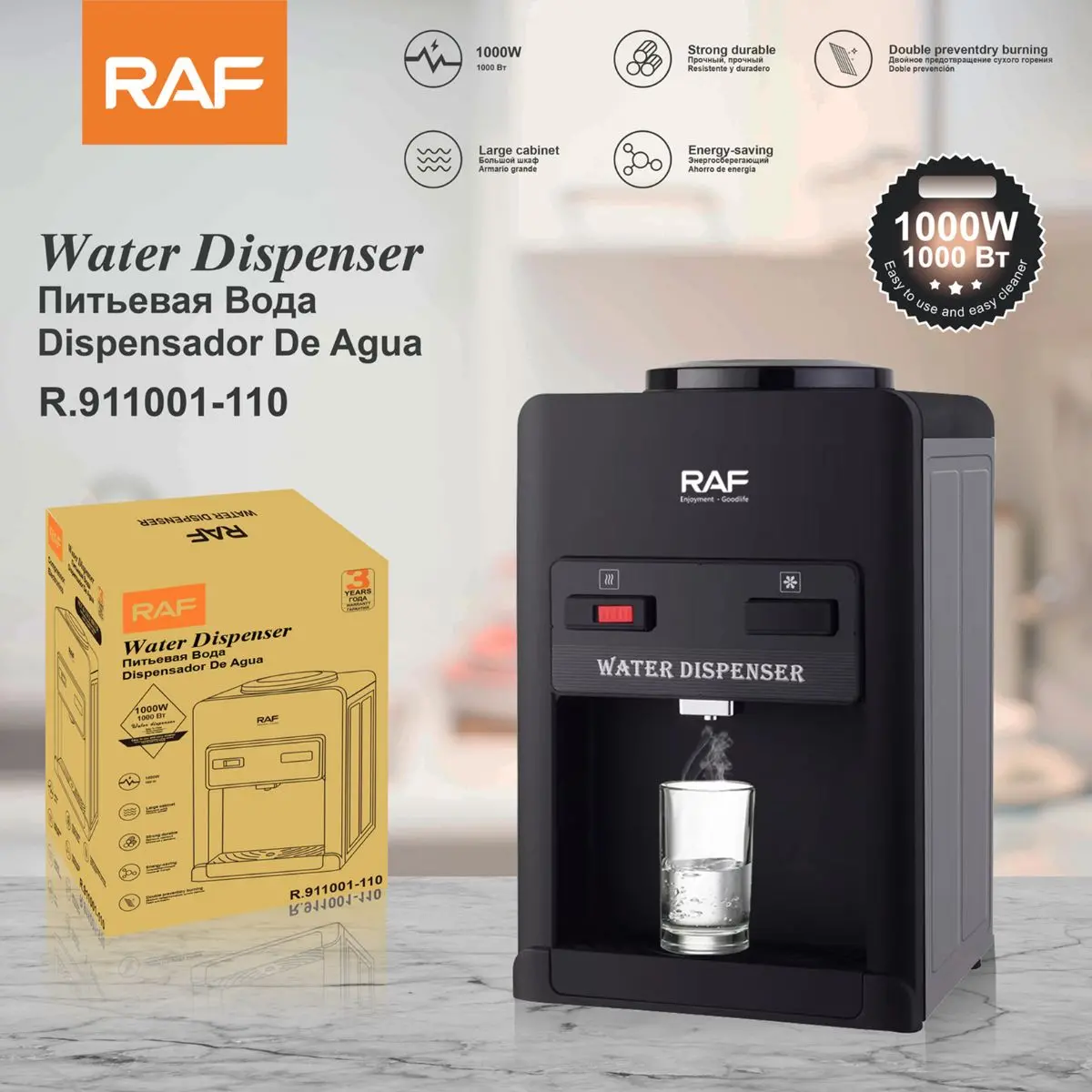 Dispensador De Agua Eléctrico Para Garrafon 1000W 110V. Agua Fría Y Caliente. Enfriador. 1