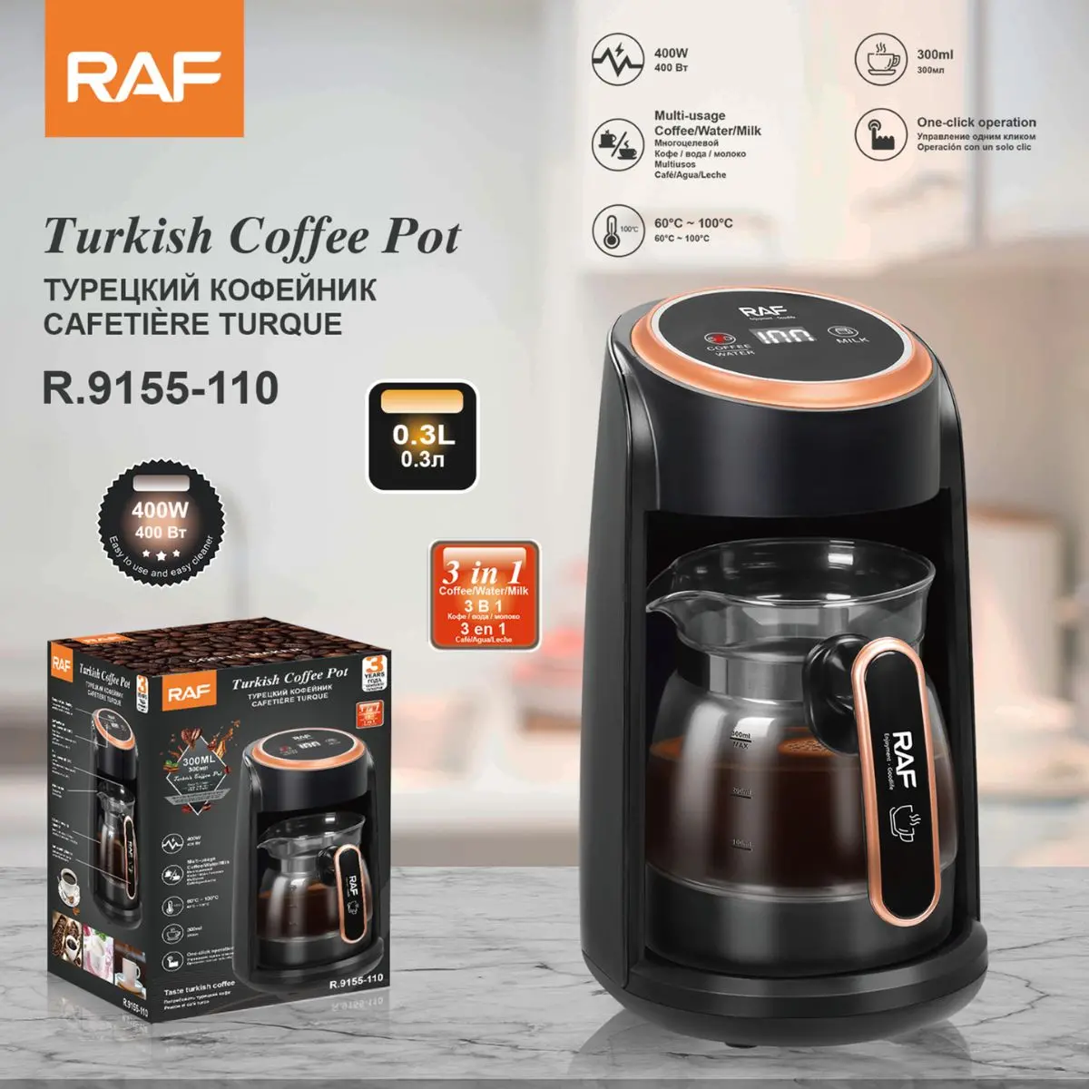 Cafetera Turca Eléctrica 400W. Máquina Para Café Turco, Agua O Leche 110V. Sin Filtro. Jarra De Vidrio. 1