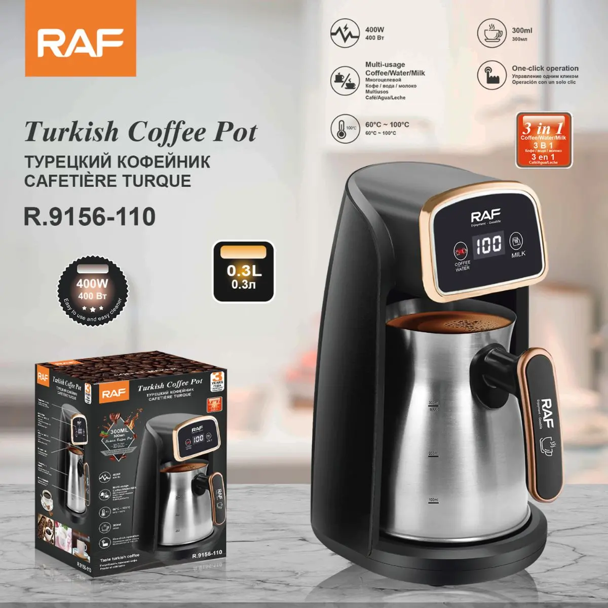 Máquina De Café Turco. Cafetera Turca Eléctrica 400W 110V. Prepara Café, Agua O Leche Con Control De Temperatura. 1