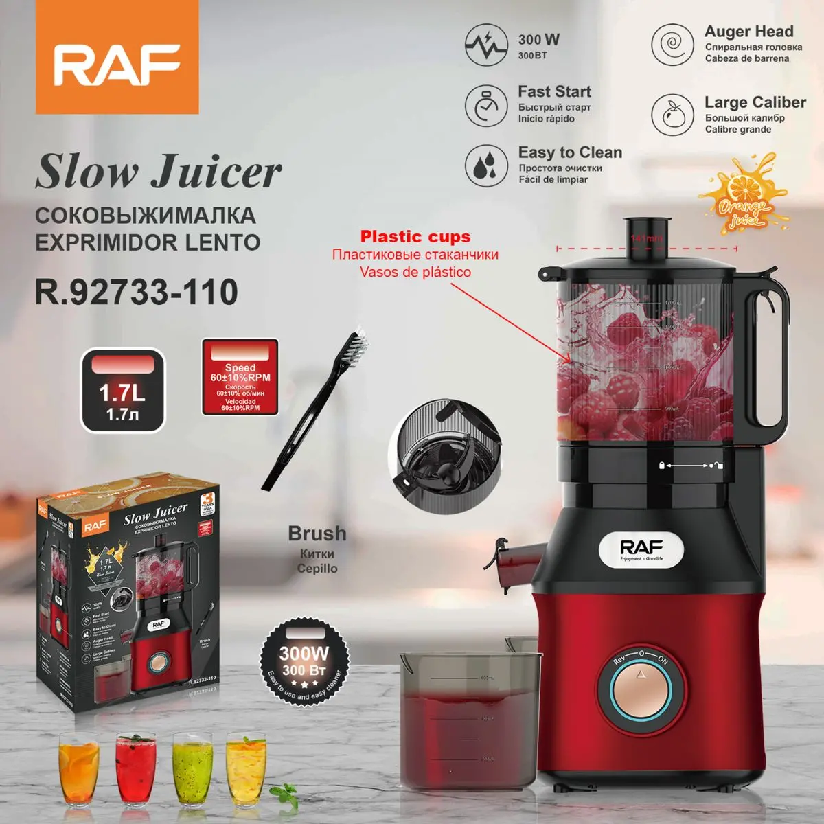 Extractor De Jugo 300W. Exprimidor De Zumo 1.7L Con Calibre Amplio Y Silencioso Para Jugos Naturales 110V. 1