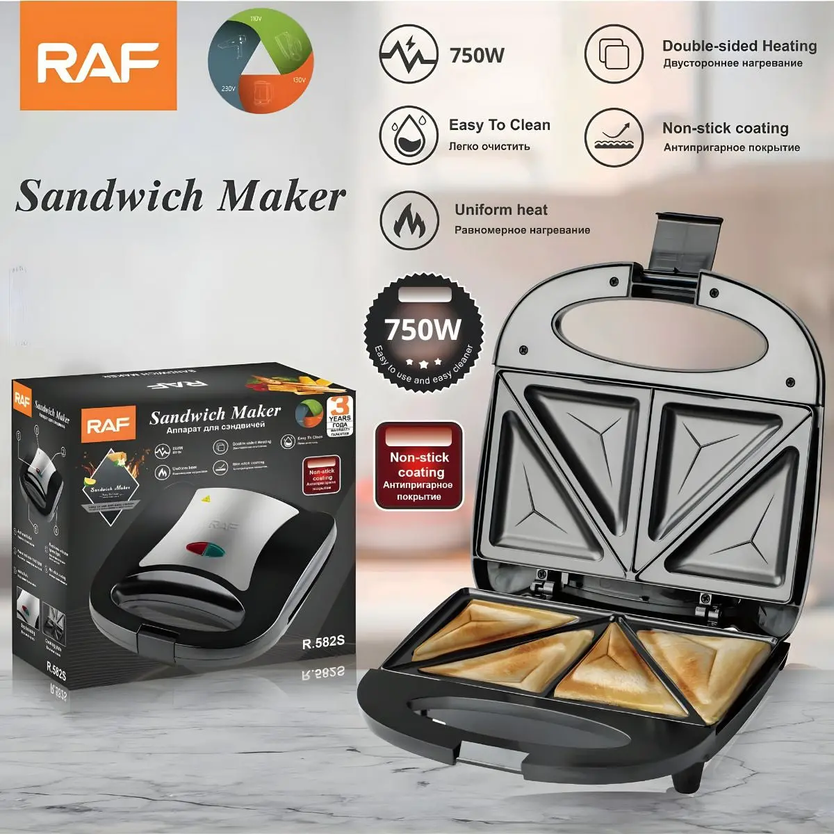 Sandwichera 750W Antiadherente Con Calor Uniforme Y Cocción Doble Cara 110V /60Hz.  Plancha Para Emparedados. 1