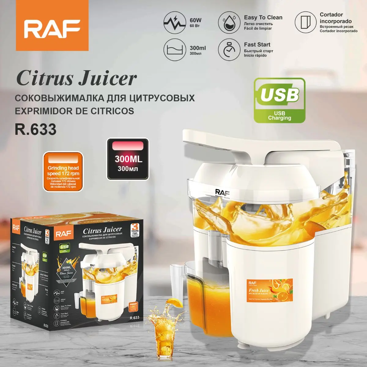 Exprimidor De Cítricos Usb 60W 300Ml. Recargable Por Usb. Máquina Para Jugos Naturales Portátil. Extractor De Zumo. 1