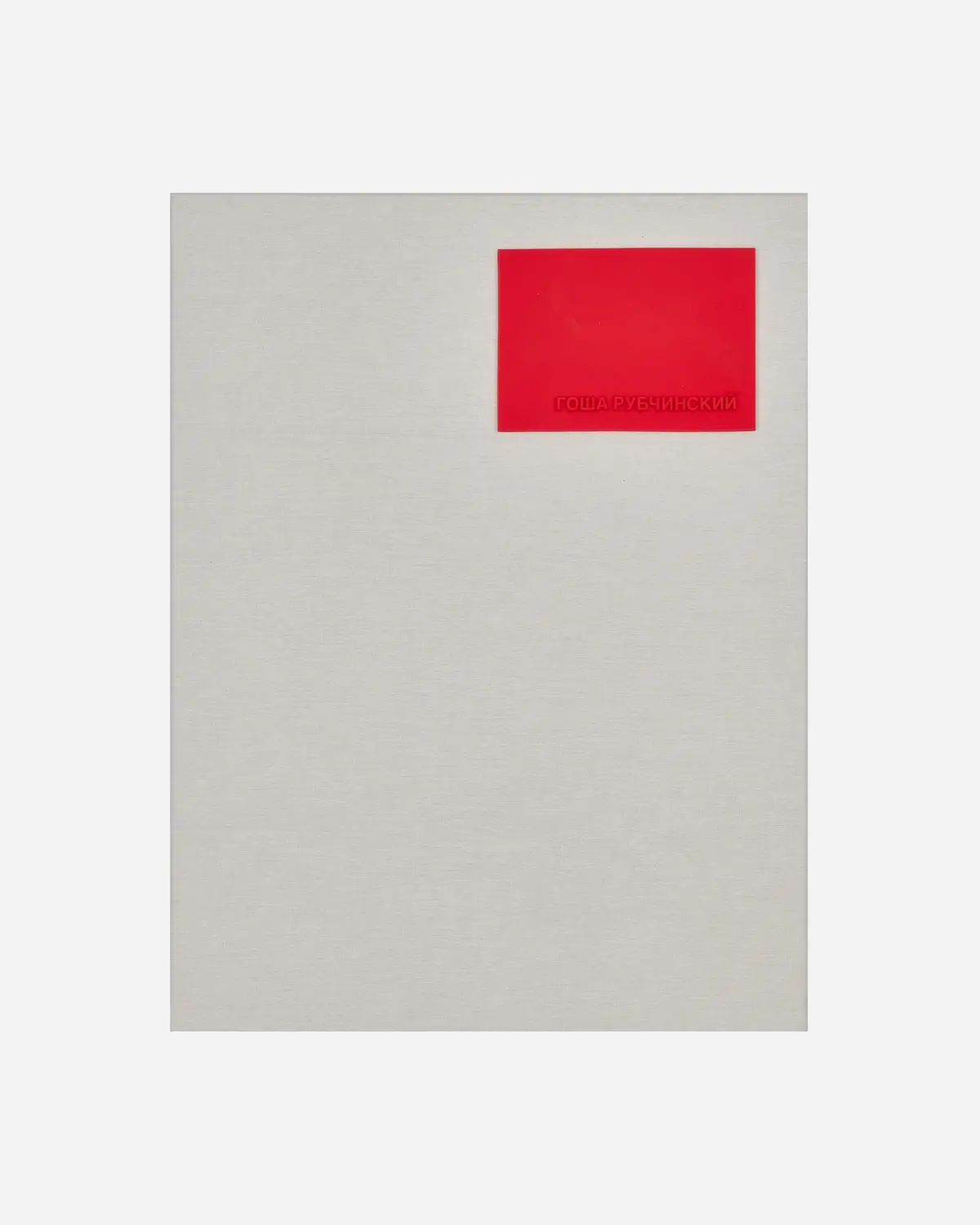 Gosha Rubchinskiy Box Of Prints Book 1