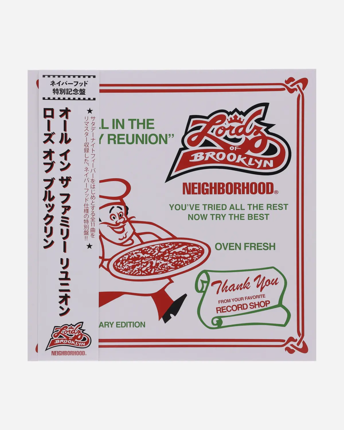 Lordz Of Brooklyn Box Set White 1