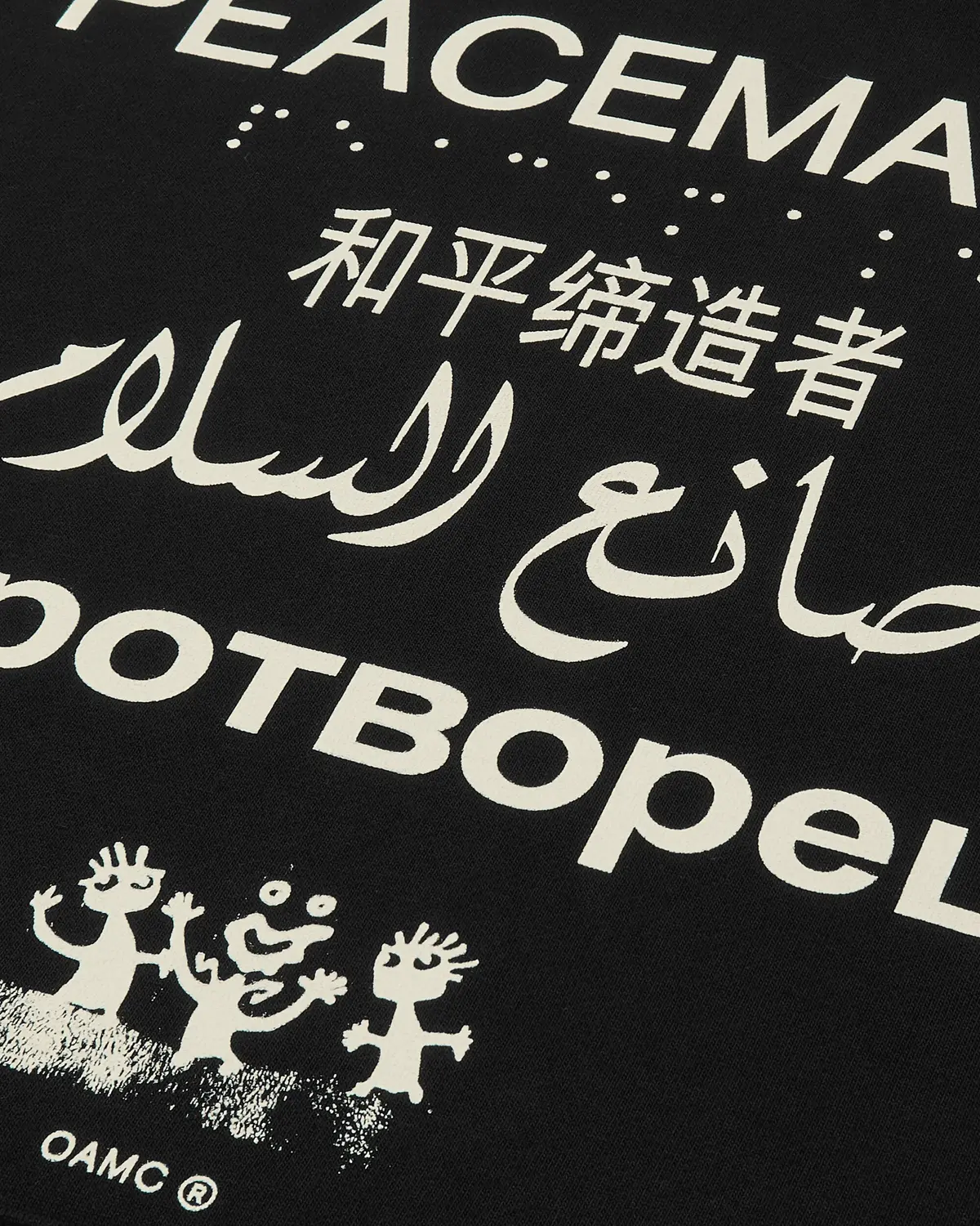 Men's Languages Print Loose Fit Hoodie Black 3