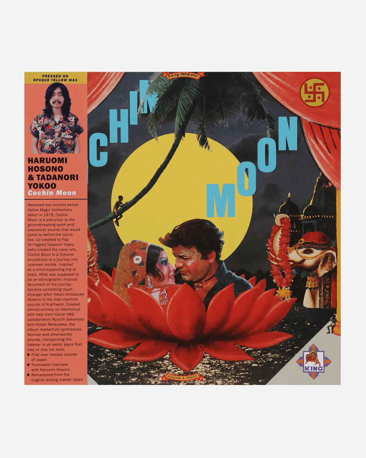 Cochin Moon - Opaque Yellow Wax Vinyl 1