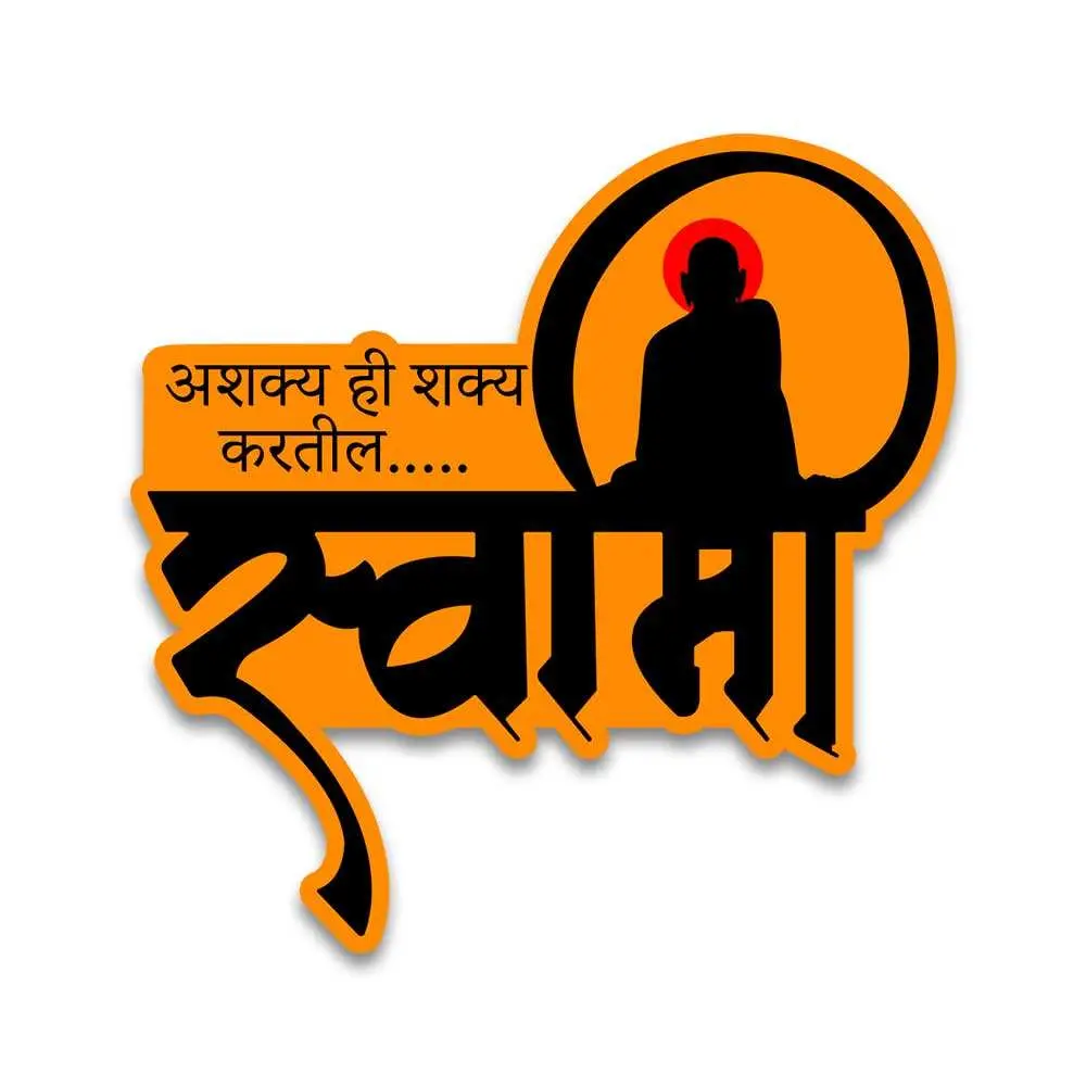 Ashakya Hi Shakya Kartil Swami Bumper Sticker 2