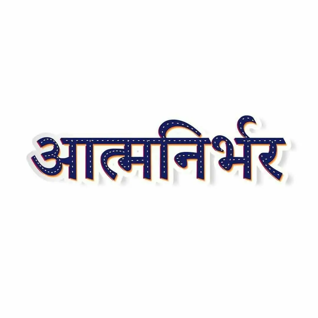 Atmanirbhar Sticker 1