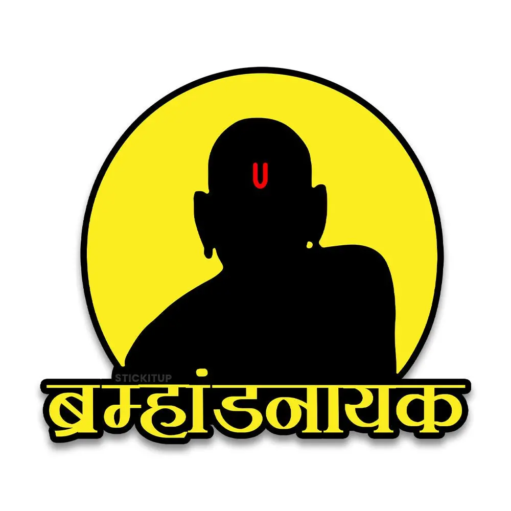 Brahmahandnaayak Bumper Sticker 2