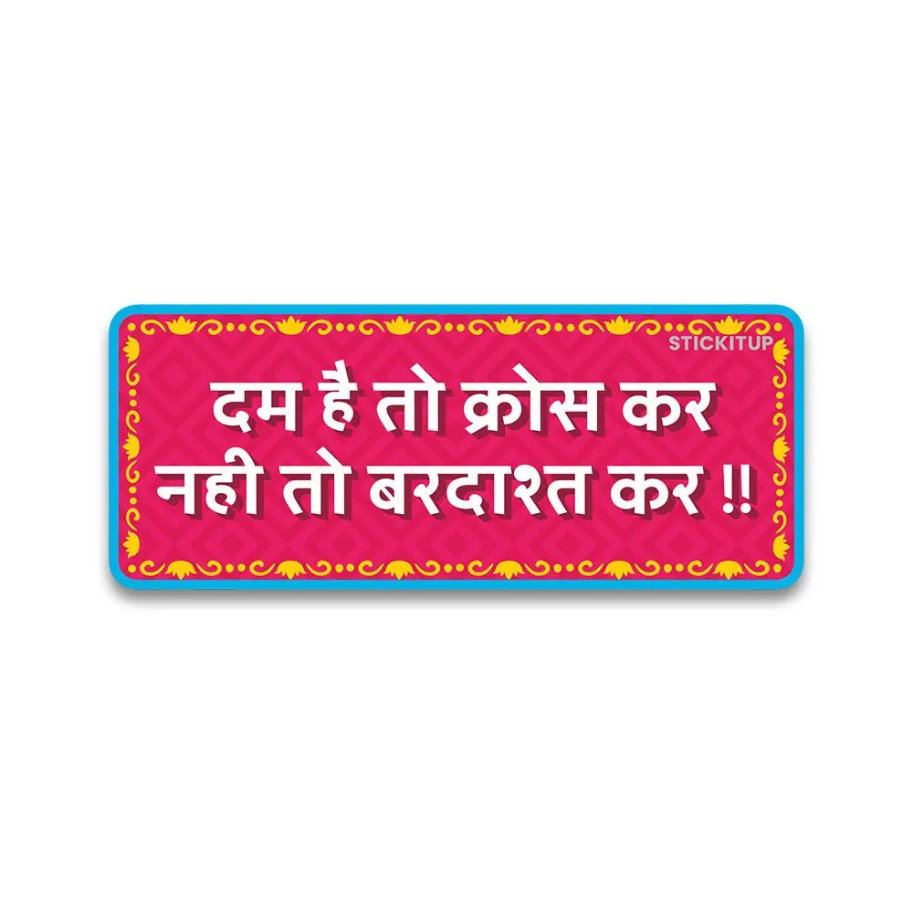 Dam Hai To Bumper Sticker 2