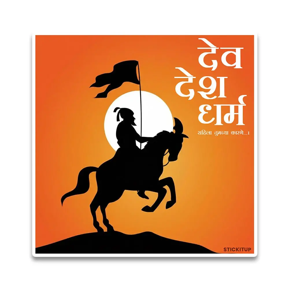 Dev Desh Bumper Sticker 2