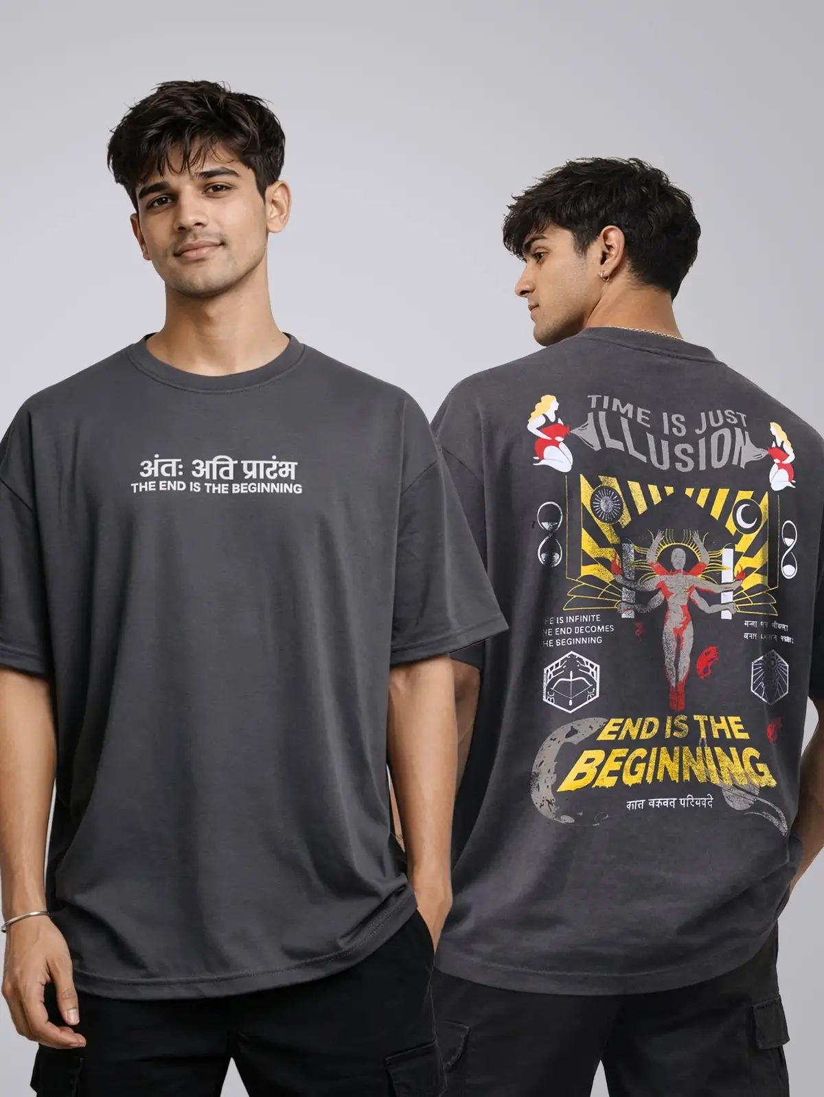 End Is The Beginning Oversized T-Shirt 1