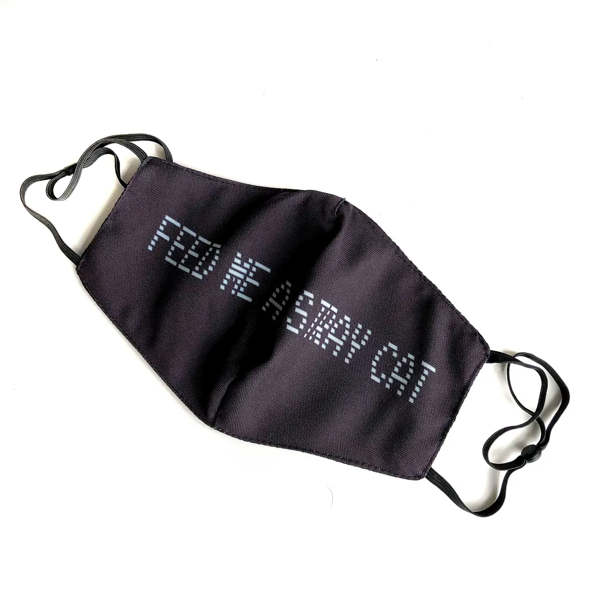 American Psycho Inspired Face Mask. Feed Me A Stray Cat, Adjustable Mask 1