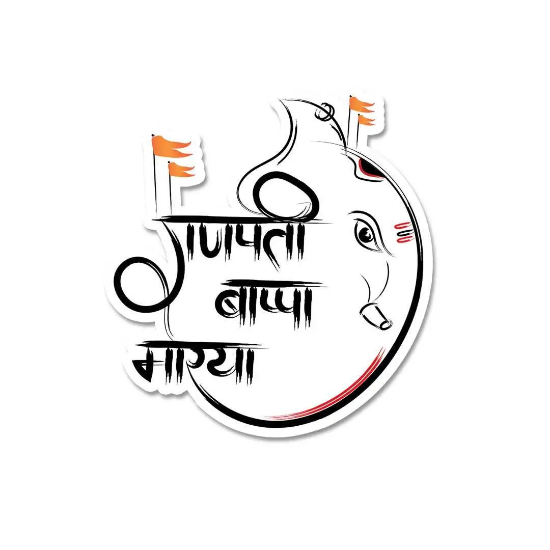 Ganpati Bappa Morya Sticker 1