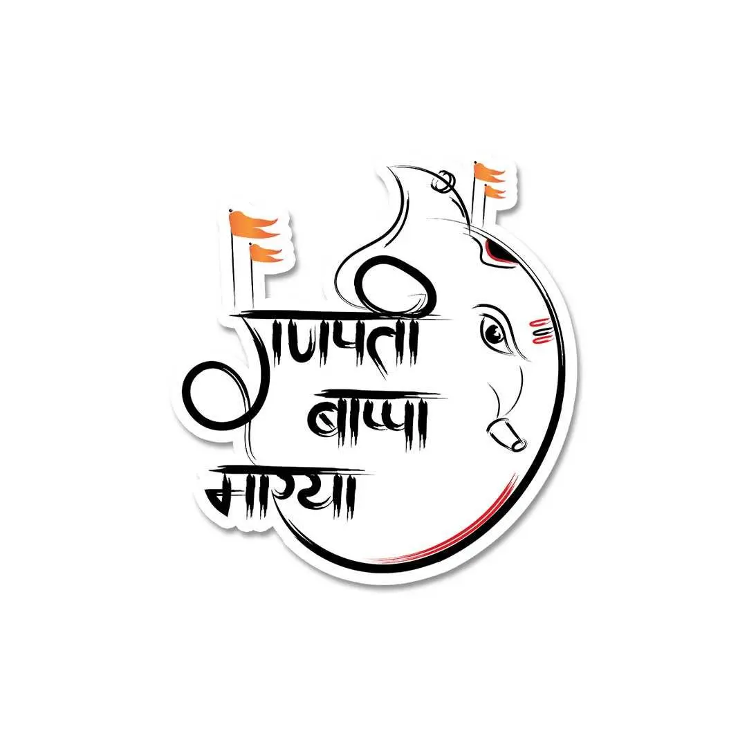 Ganpati Bappa Morya Sticker 2