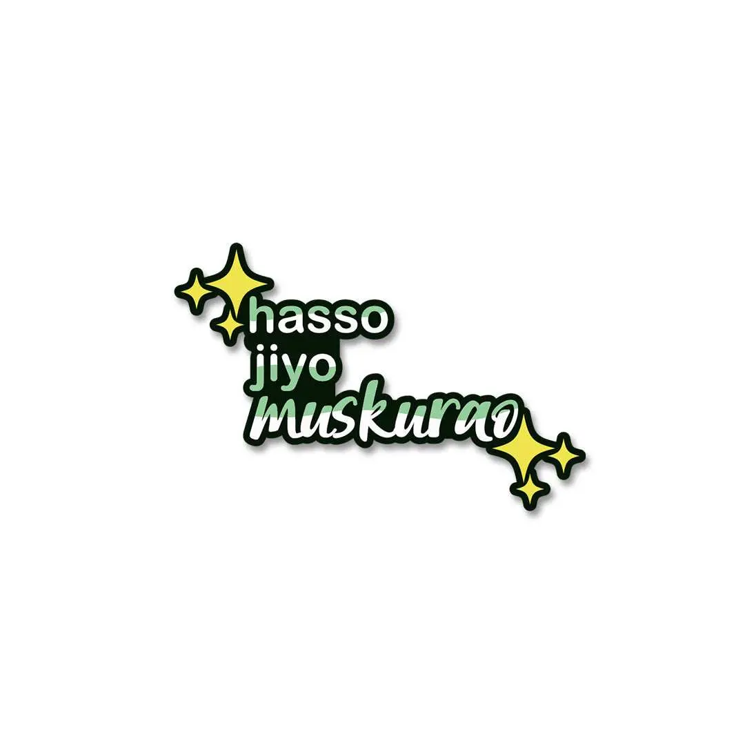 Hasso Jiyo Muskurao Stickers 1