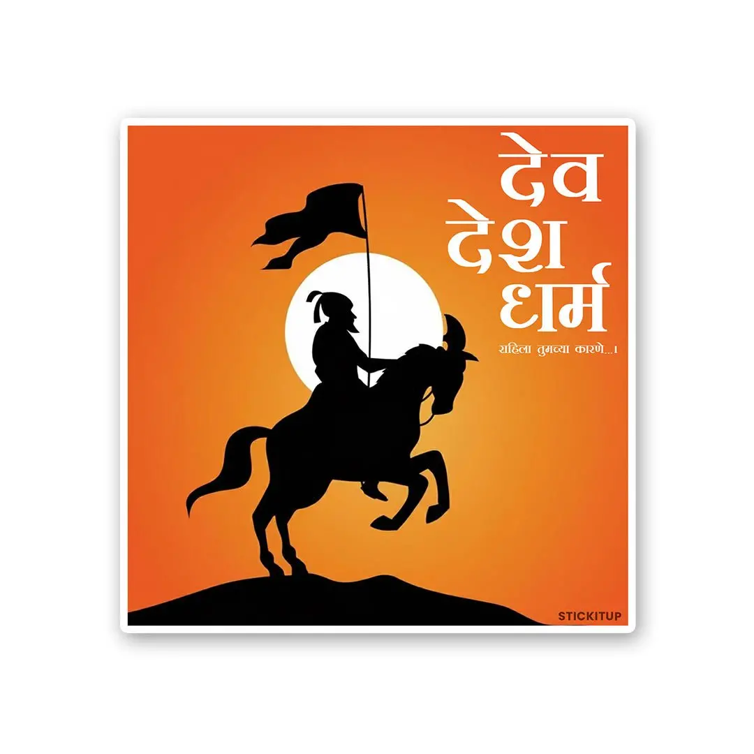 Jaanta Raja Sticker 1