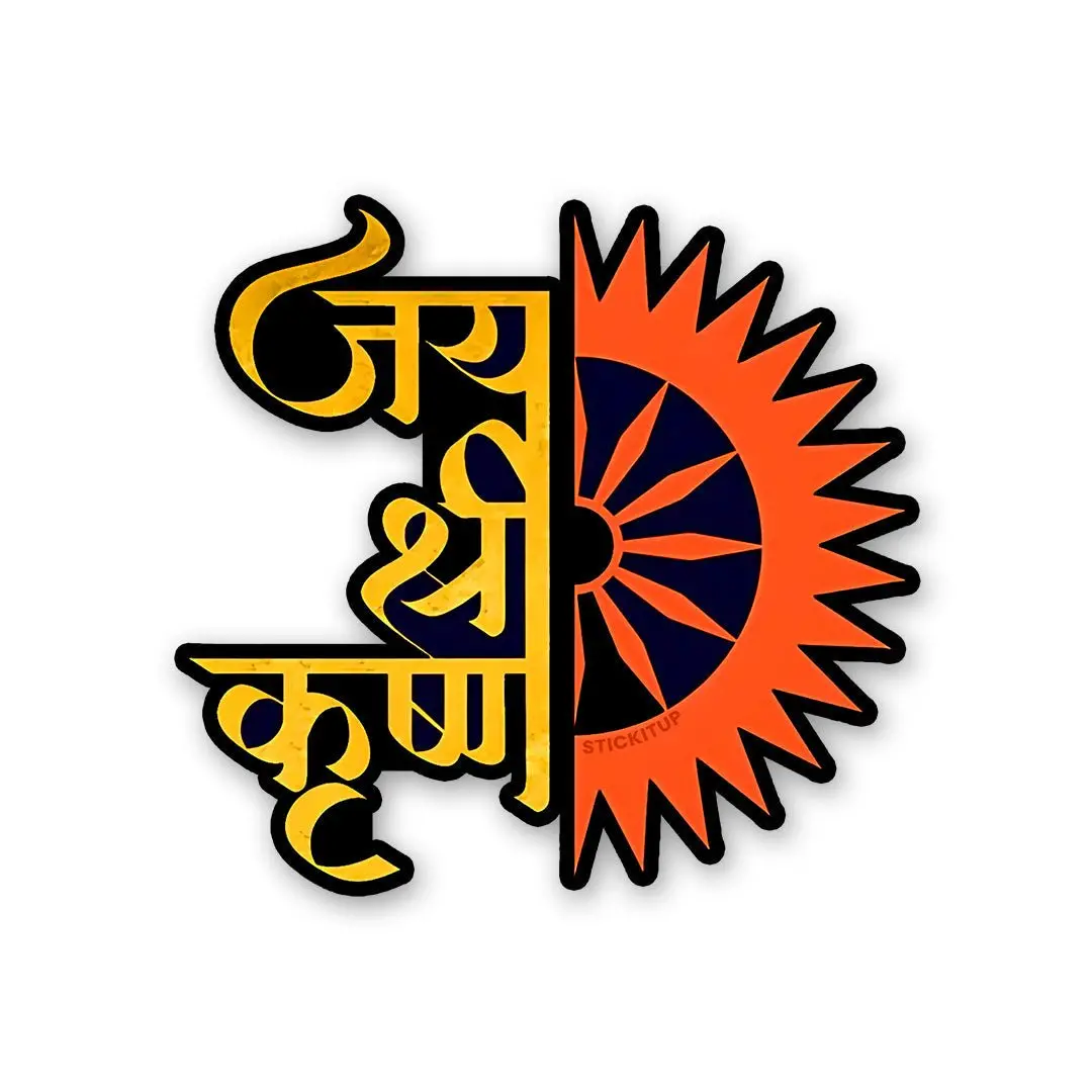 Jay Shree Krushna Sticker 1
