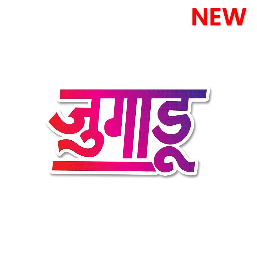 Jugaadu Sticker 1