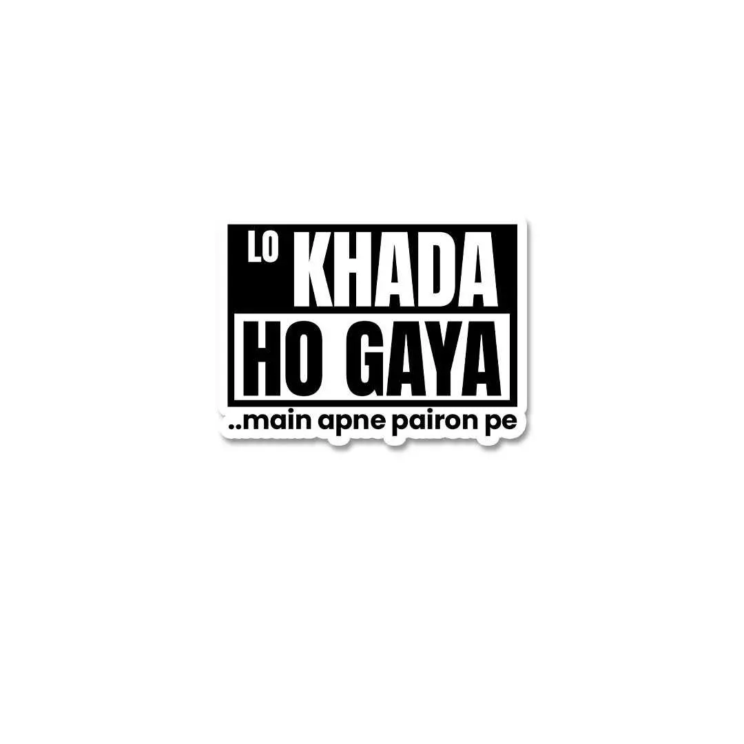 Lo Khada Ho Gaya..Main Apne Pairon Pe Sticker 2