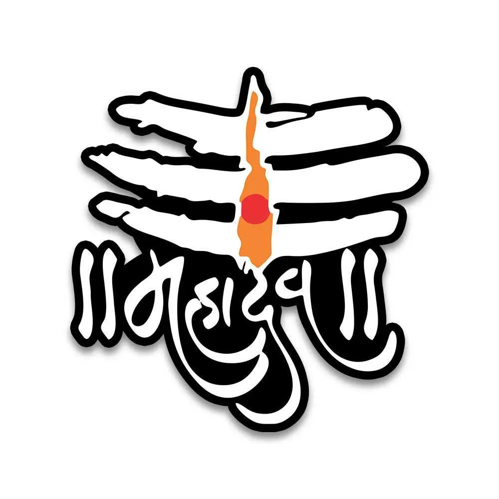 Mahadev Bumper Sticker 2