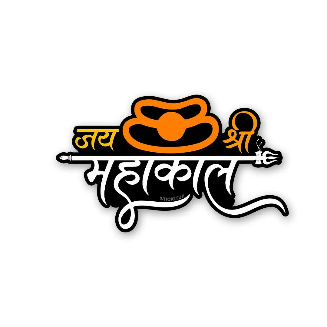Mahakaal Sticker 1
