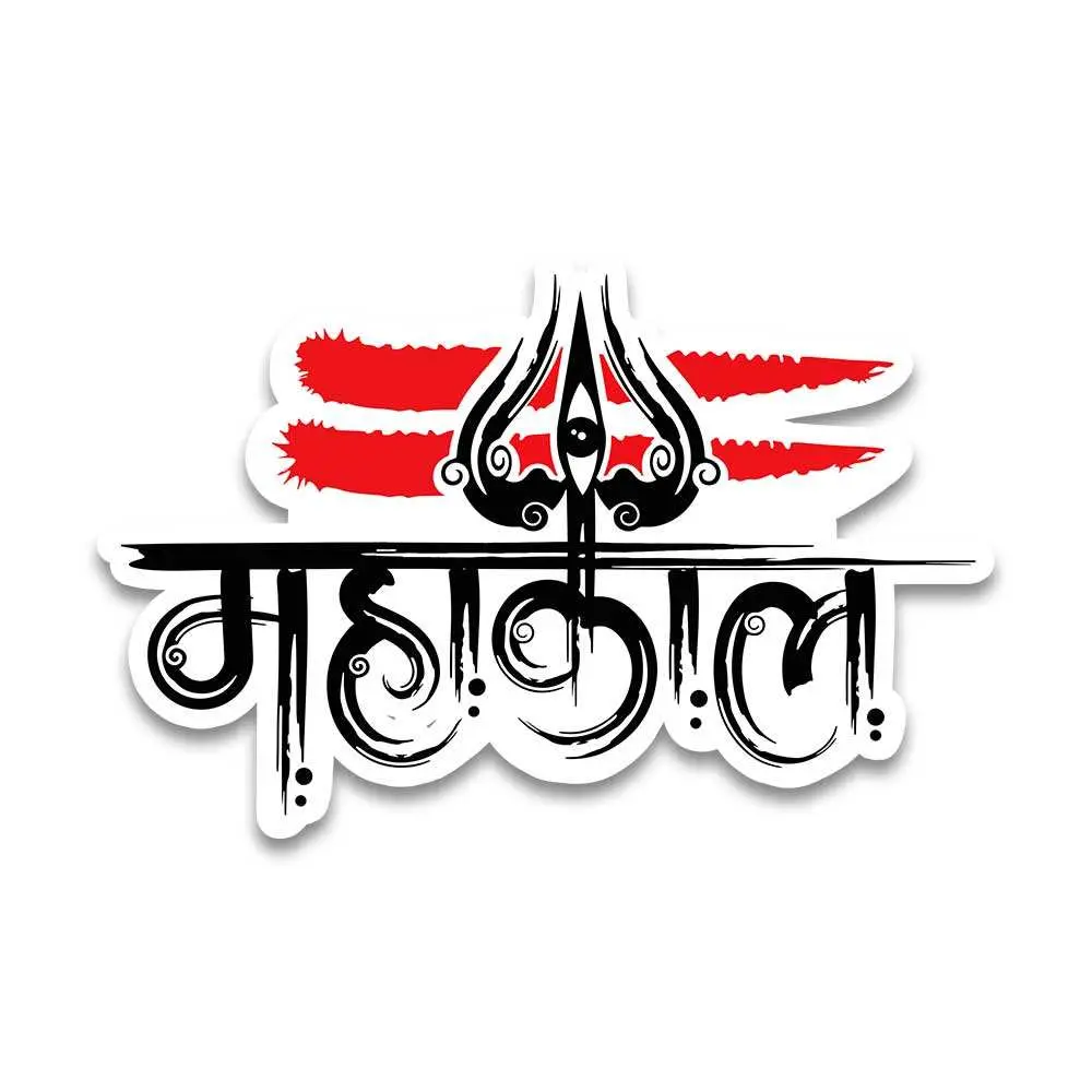 Mahakal Bumper Sticker 2