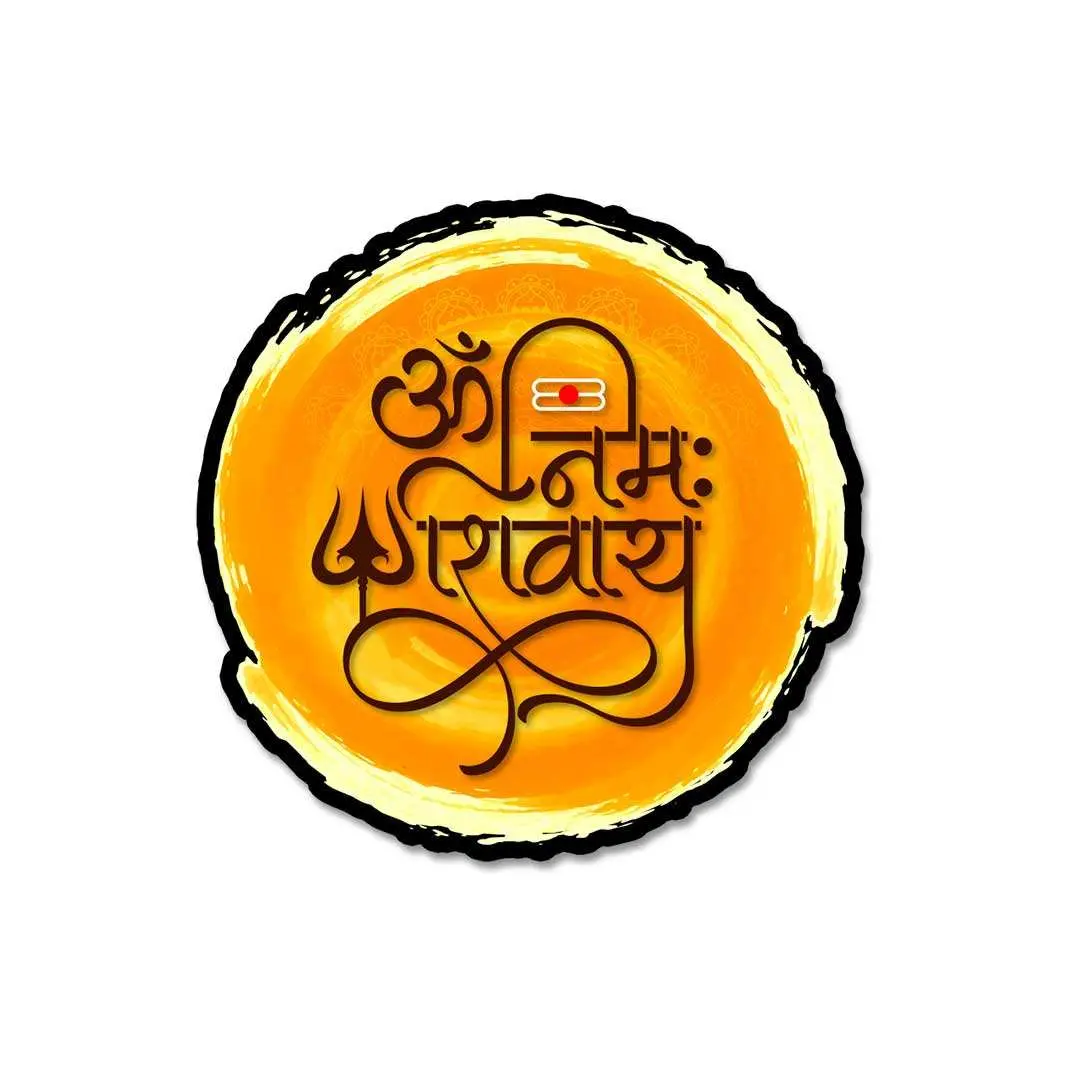 Namah Shivaya Sticker 1