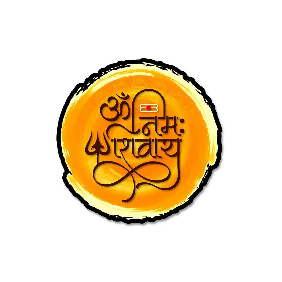 Namah Shivaya Sticker 2