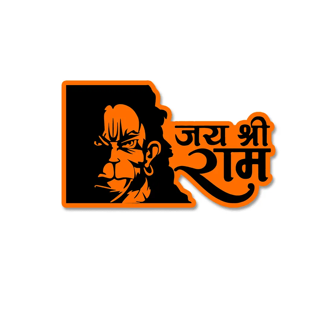Pavanputra Hanuman Sticker 1
