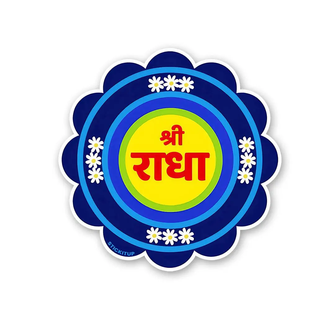 Shree Radha Sticker 1