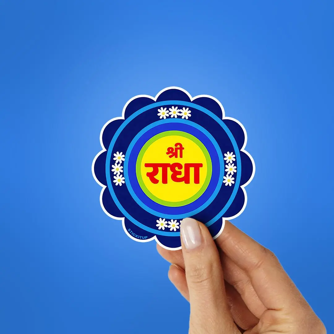 Shree Radha Sticker 2