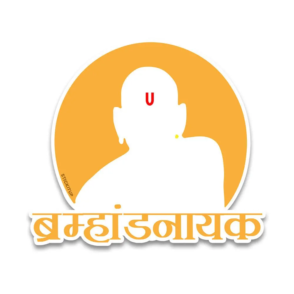 Shri Brahmhandnaayak Ji Bumper Sticker 2