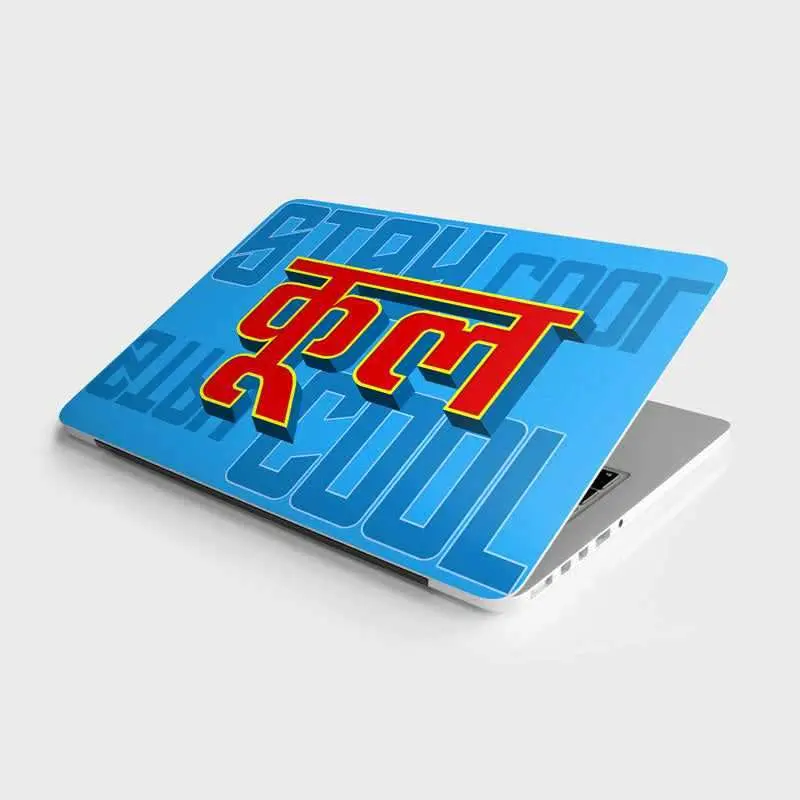 Stay Cool Laptop Skin 2