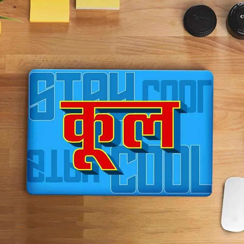 Stay Cool Laptop Skin 1