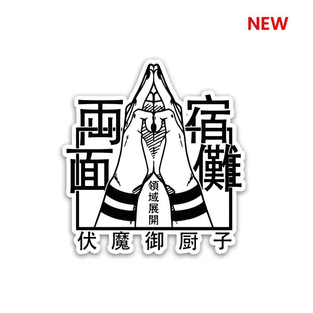 Sukuna Fingers Sticker 1