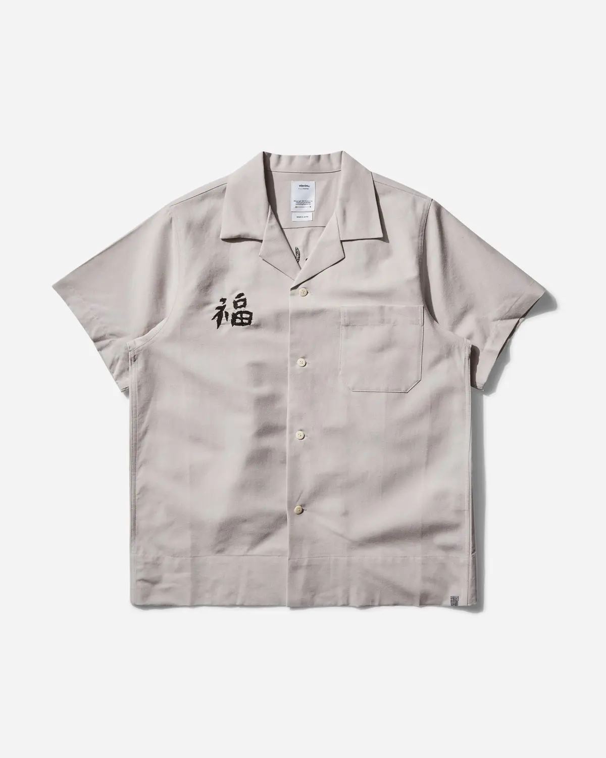Men's Sanko Souvenir Shirt Ivory 1