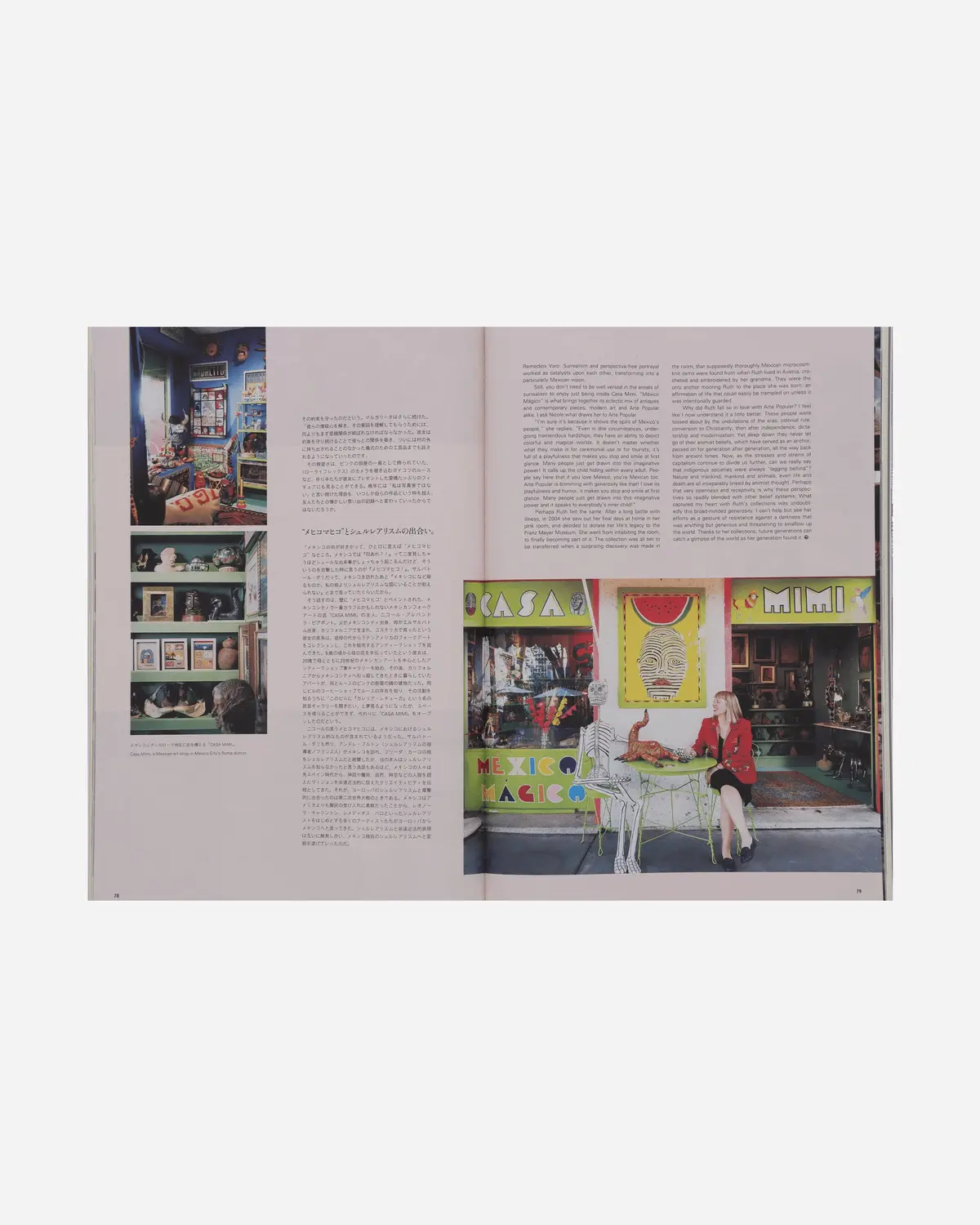 Subsequence Vol. 7 Magazine 2
