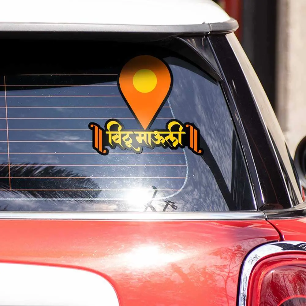 Vitthal Mauli Bumper Sticker 2